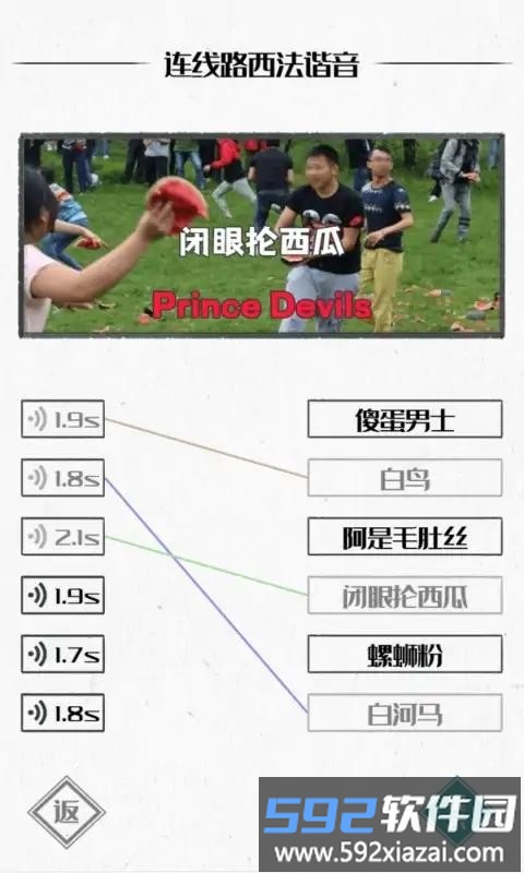 图文世界手游官方版截图4