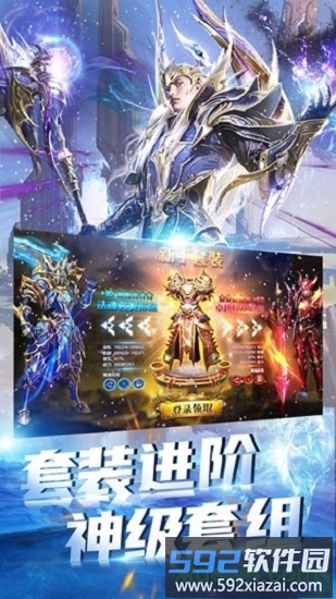 黑魂起源游戏截图2