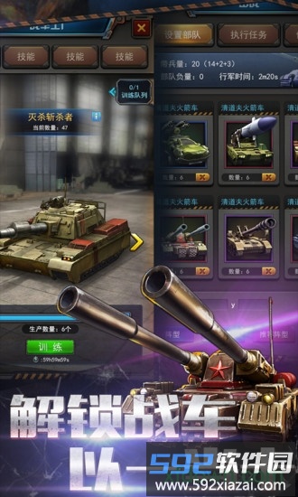 二战传奇汉化版截图2