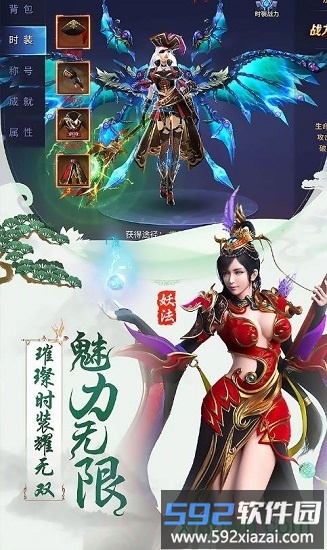 审判之光黑暗血统高爆截图1
