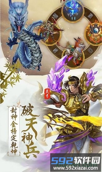 审判之光黑暗血统高爆截图2