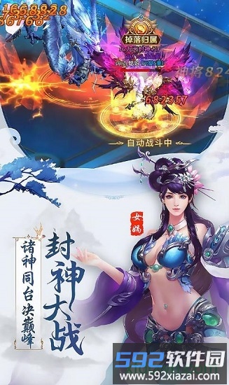 审判之光黑暗血统高爆截图3