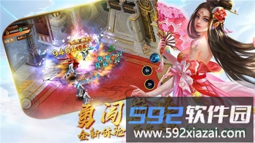 武道修仙截图2