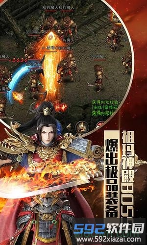 热血红名村单职业手游截图1