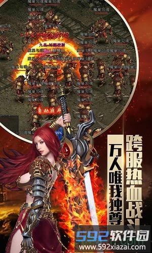 热血红名村单职业手游截图3