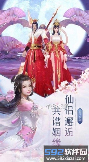 无心传地藏伏魔官方版截图3
