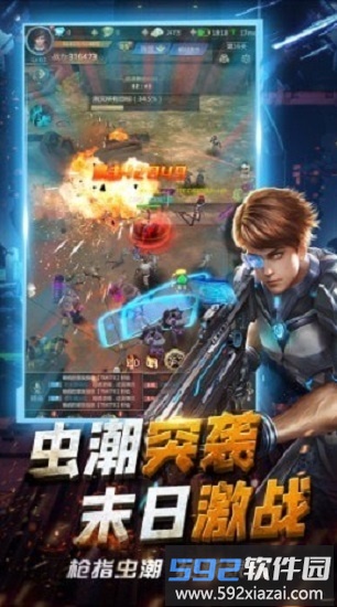 突击精英最新版截图4