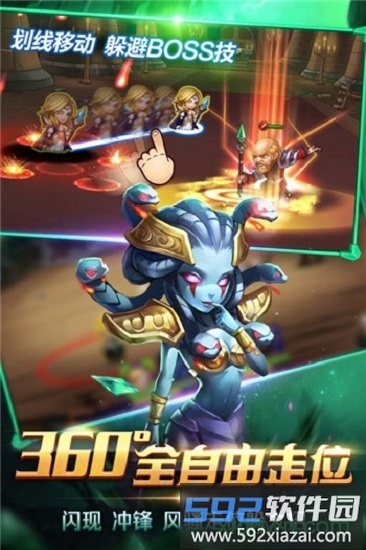 风暴召唤师折扣平台截图1