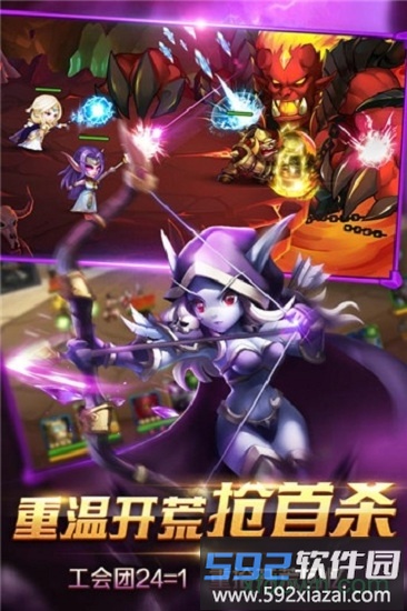 风暴召唤师折扣平台截图3