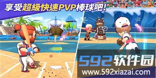 超级棒球最新版截图1
