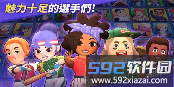 超级棒球最新版截图2