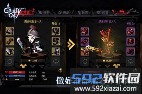 贪婪洞窟2小米体验服截图2