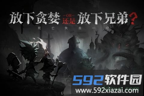 贪婪洞窟2小米体验服截图3