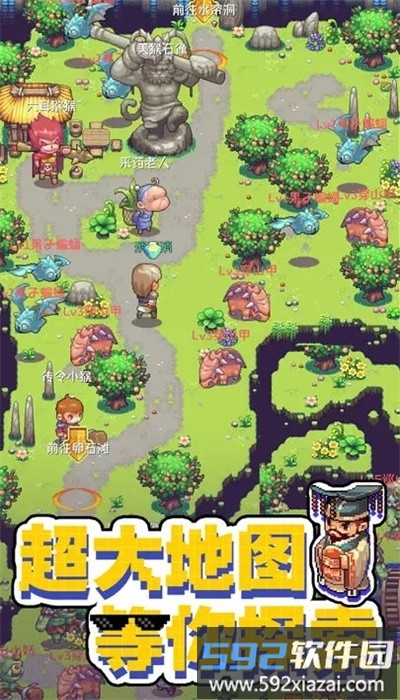 西游乐消消最新版截图1