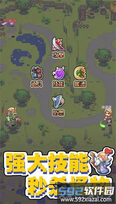 西游乐消消最新版截图3