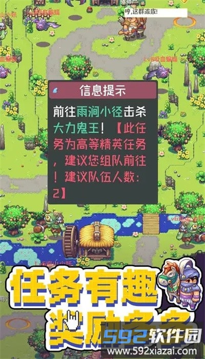 西游乐消消最新版截图4
