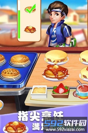 美食街物语手游截图1