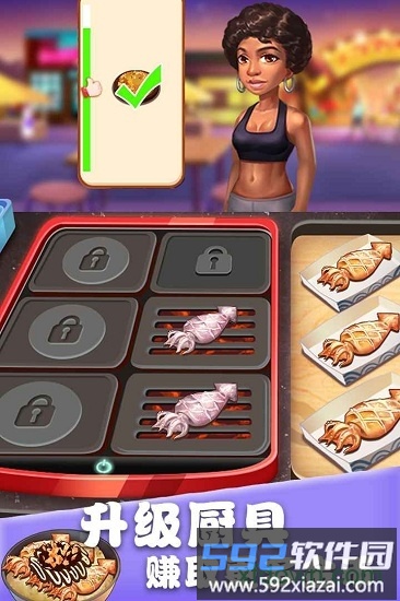 美食街物语手游截图3