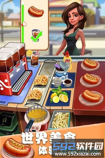 美食街物语手游截图4