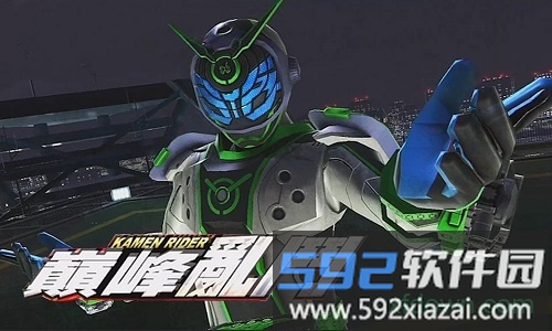 假面骑士巅峰英雄最新版截图1