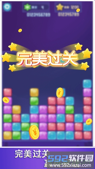 爱上消消消vivo版截图3
