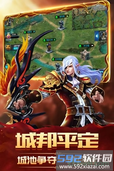 神魔传说满vip版截图1