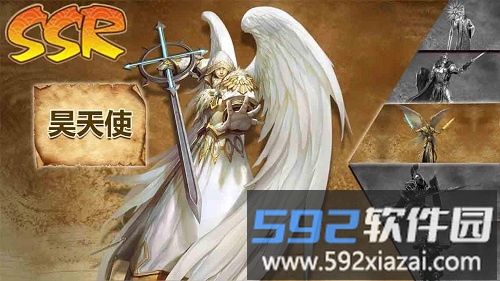 魔法与远征最新版截图1