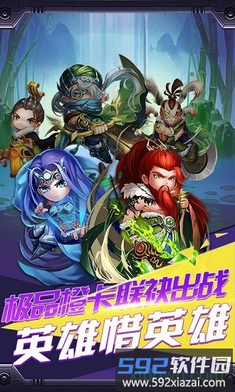战神之怒中文版截图2