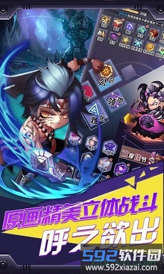 战神之怒中文版截图3