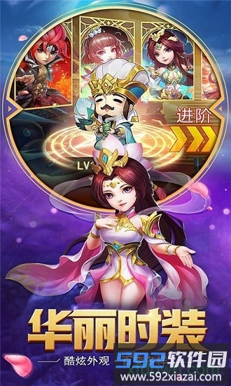 闲来三国官方版截图3