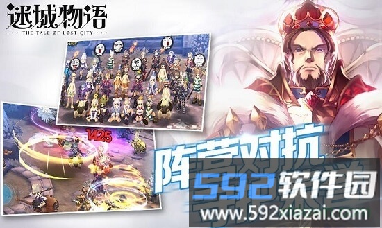 迷城物语截图1