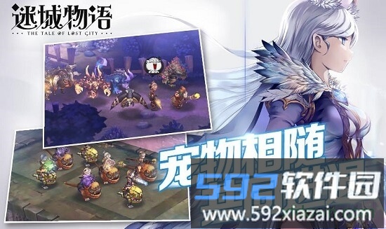 迷城物语截图2