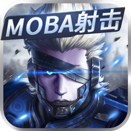 王者军团果盘版