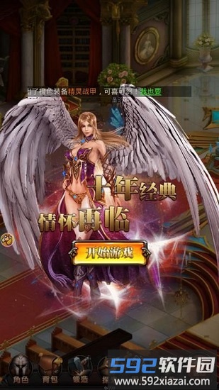 小米魔域来了手游截图2