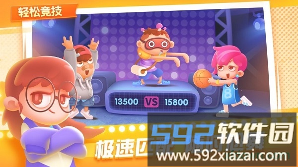 尬舞之王游戏截图1