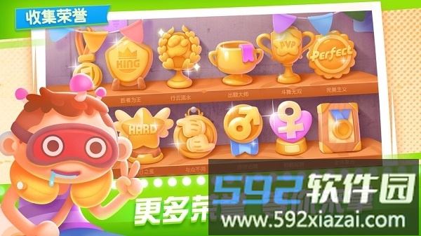 尬舞之王游戏截图2