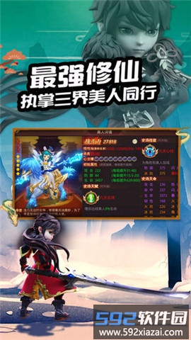 剑与少年bt版截图1