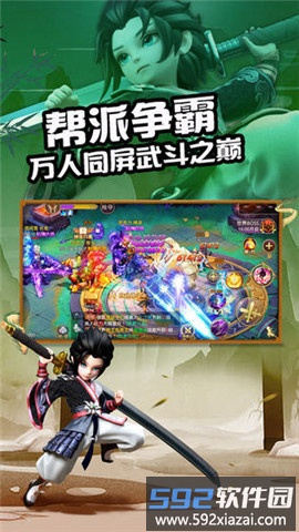 剑与少年bt版截图3