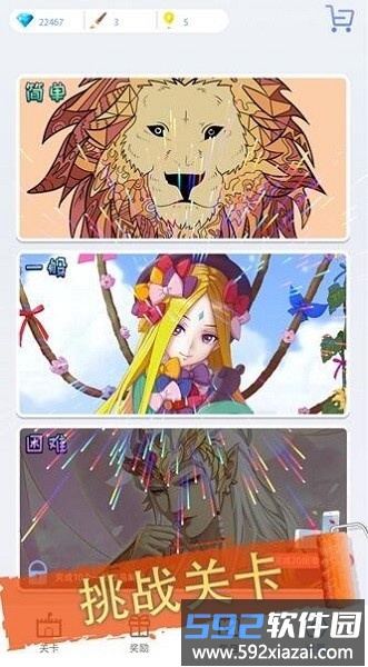 花花创意填色游戏截图3