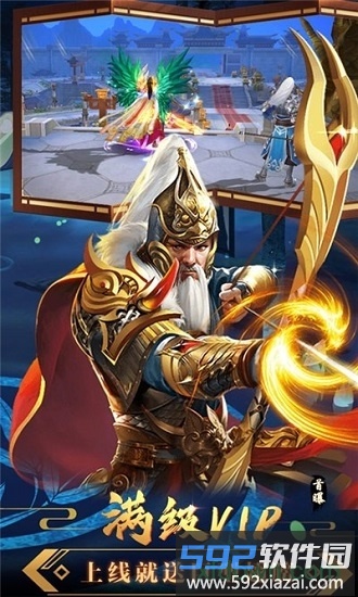 修魔世界商城版截图1