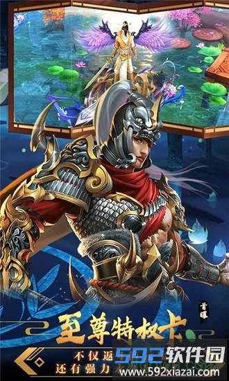 修魔世界商城版截图2