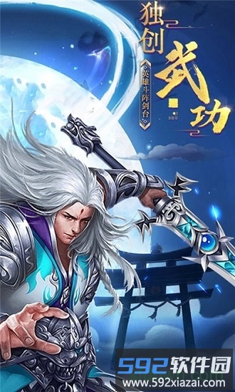 修魔世界商城版截图3