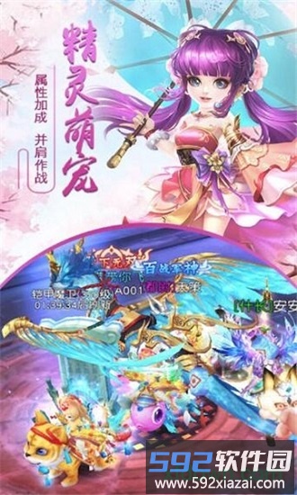 千年风华九游平台截图2