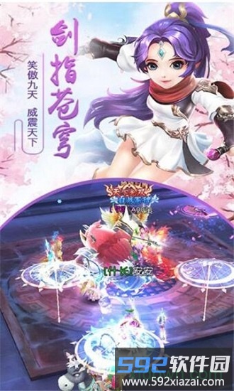 千年风华九游平台截图4