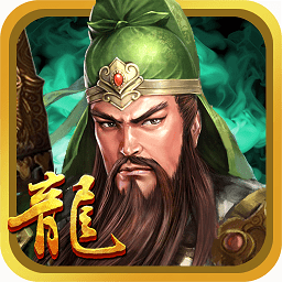 三国龙翔传tt版