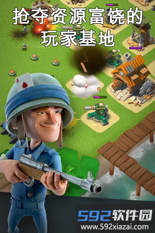 海岛奇兵支付宝版截图3