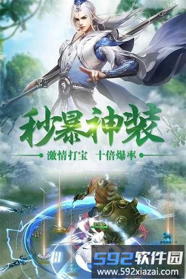 邪域战灵星耀版截图1
