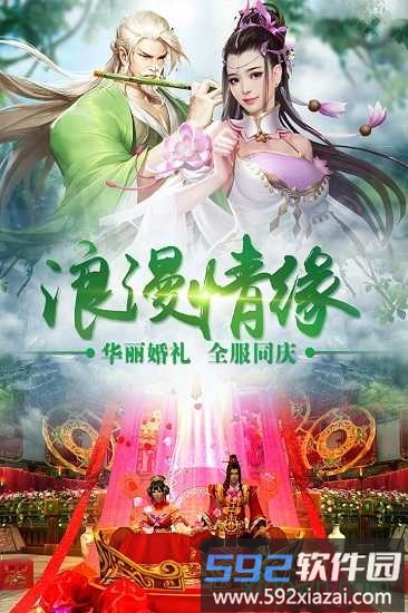 邪域战灵星耀版截图2