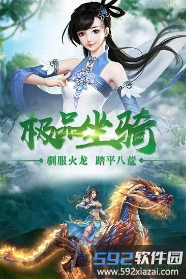 邪域战灵星耀版截图3