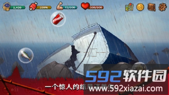 生存和逃生最新版截图1
